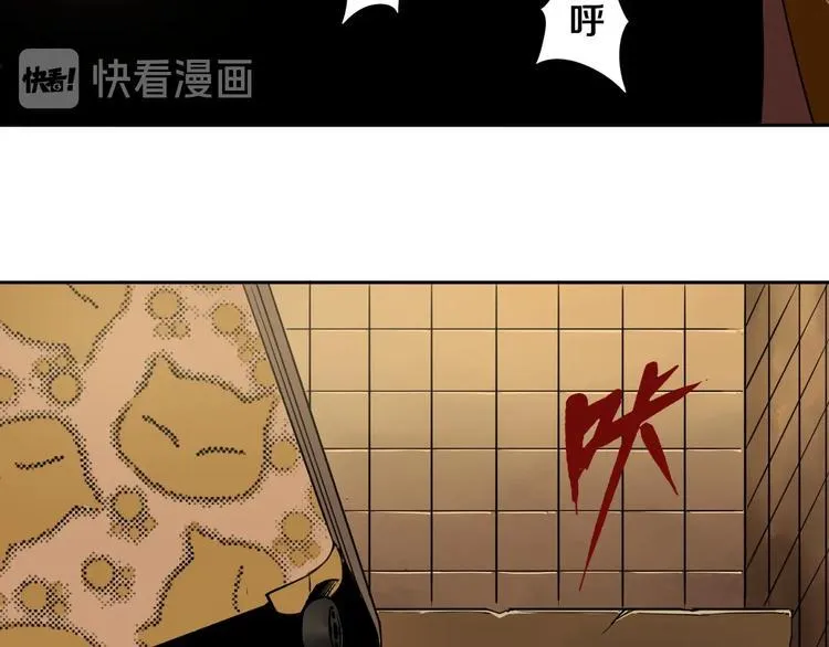 第1话 哎呀，我说命运呐！ 第109页