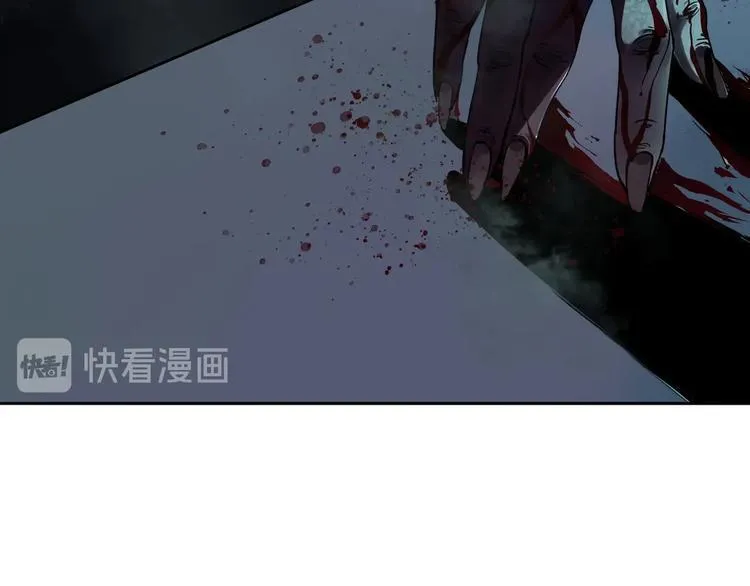 第1话 哎呀，我说命运呐！ 第117页