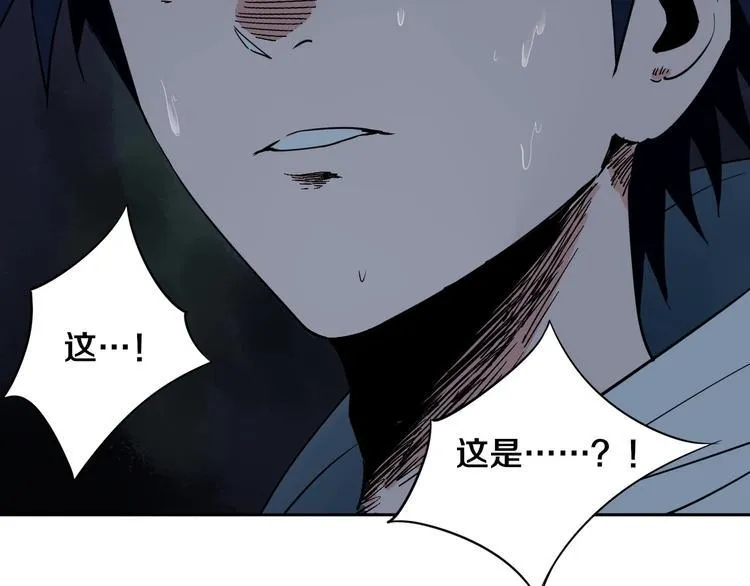 第1话 哎呀，我说命运呐！ 第121页