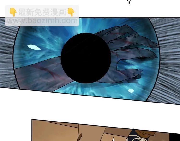 第1话 哎呀，我说命运呐！ 第122页