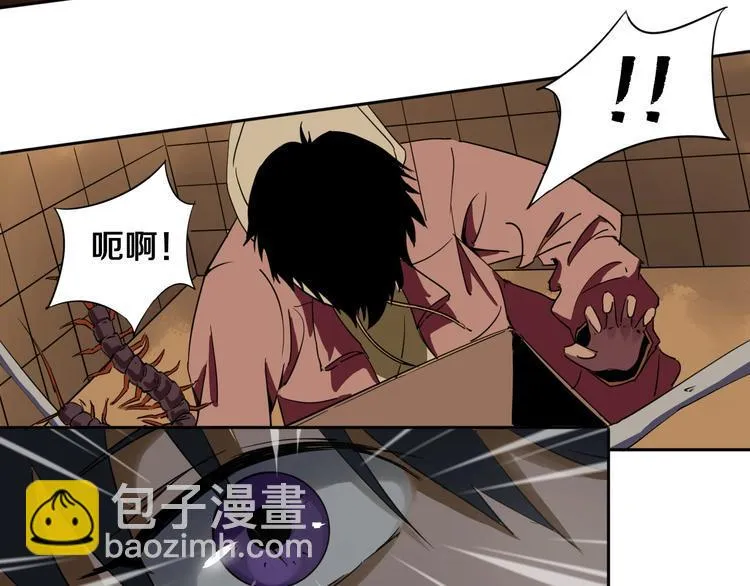 第1话 哎呀，我说命运呐！ 第124页