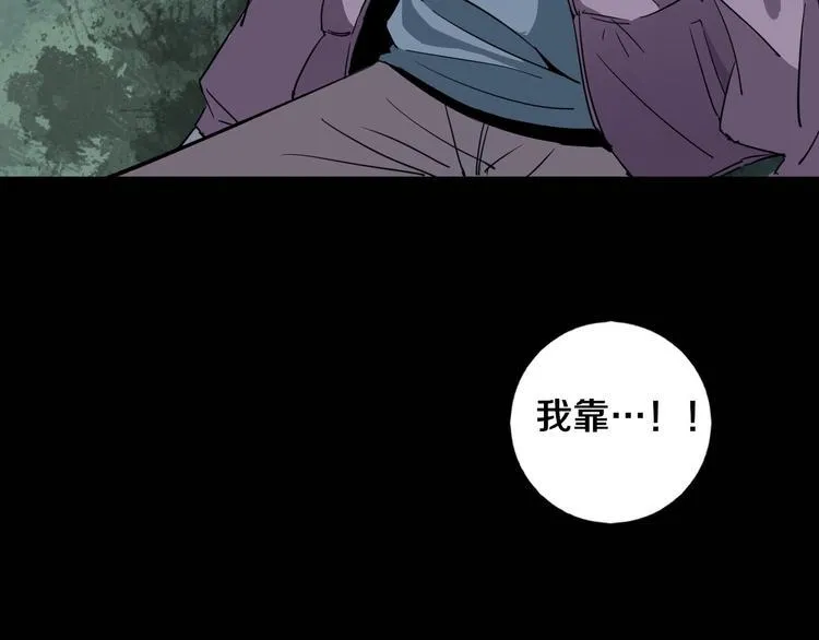 第1话 哎呀，我说命运呐！ 第127页