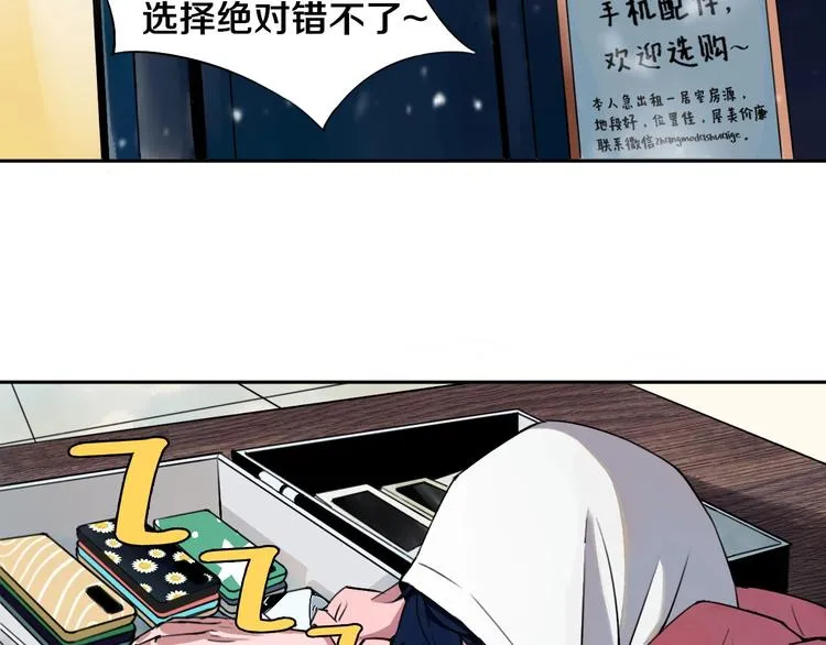 第1话 哎呀，我说命运呐！ 第10页