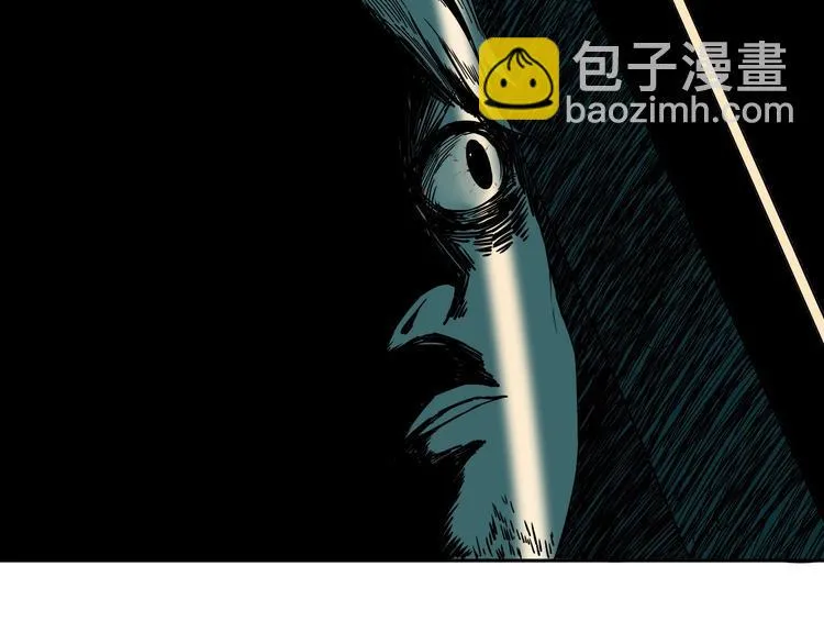 第2话 这个老妹不简单！ 第47页