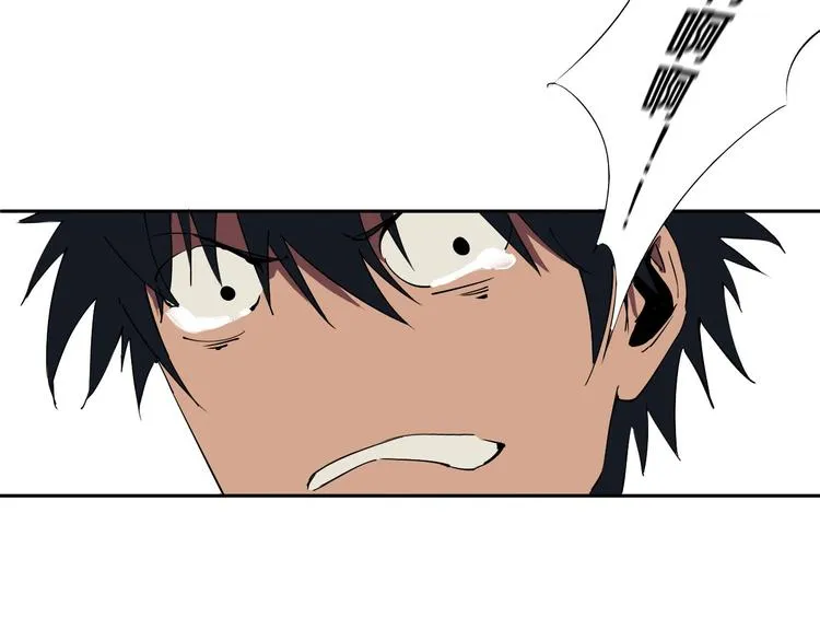 第2话 这个老妹不简单！ 第8页