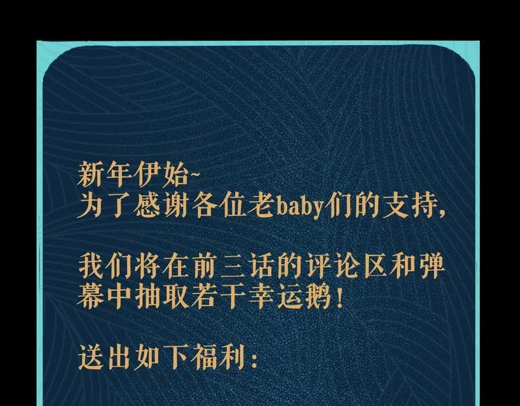 第2话 这个老妹不简单！ 第148页