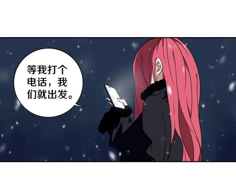 第3话 这脸拉哒的像长白山 第30页