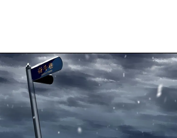 第3话 这脸拉哒的像长白山 第1页