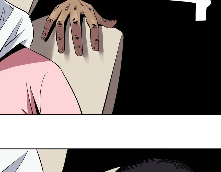 第3话 这脸拉哒的像长白山 第54页