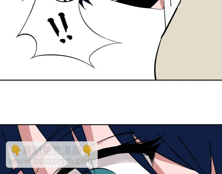第3话 这脸拉哒的像长白山 第57页