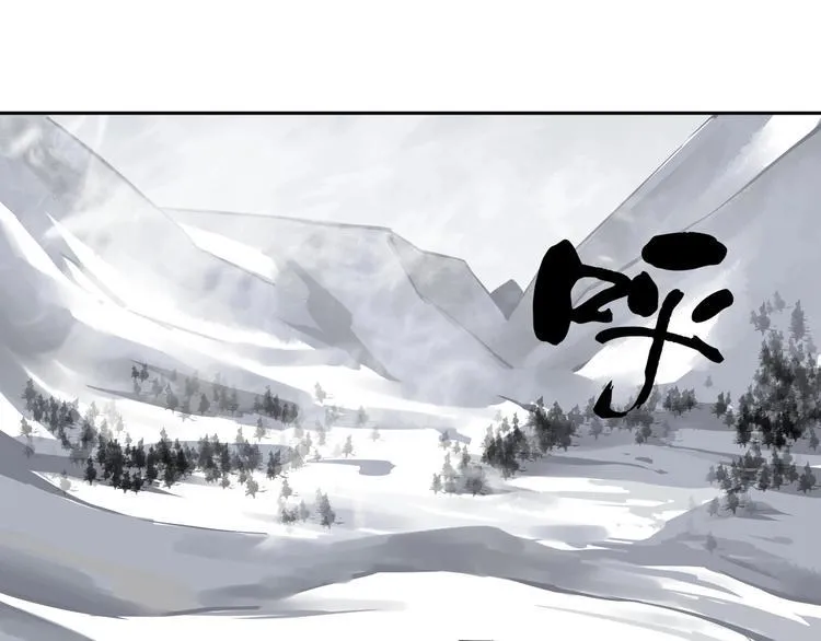 第3话 这脸拉哒的像长白山 第68页
