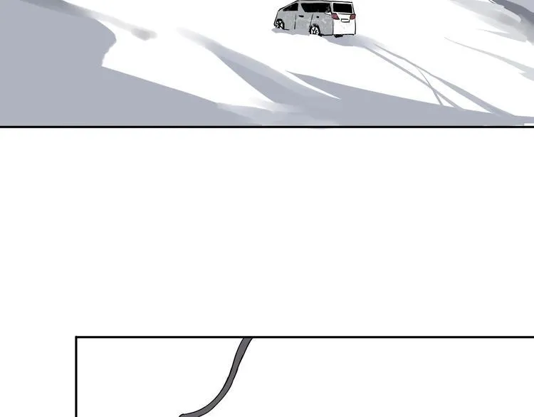 第3话 这脸拉哒的像长白山 第69页