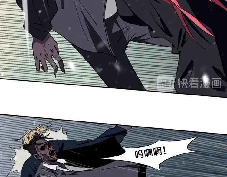 第3话 这脸拉哒的像长白山 第5页