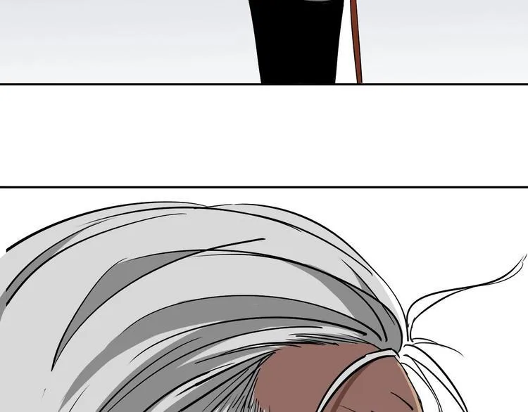 第3话 这脸拉哒的像长白山 第78页