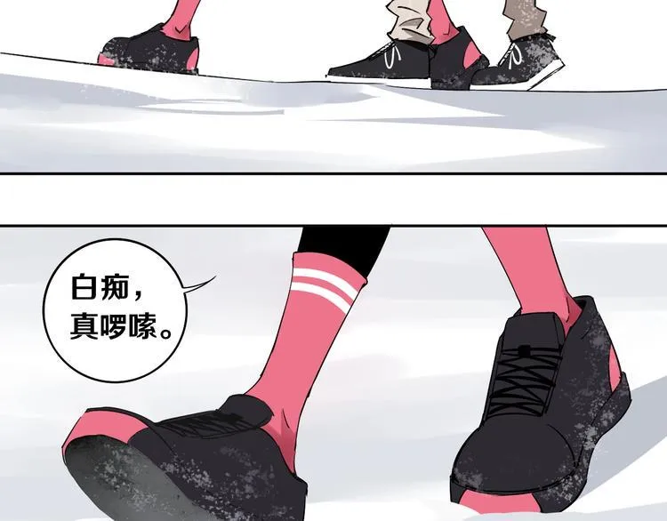 第3话 这脸拉哒的像长白山 第88页