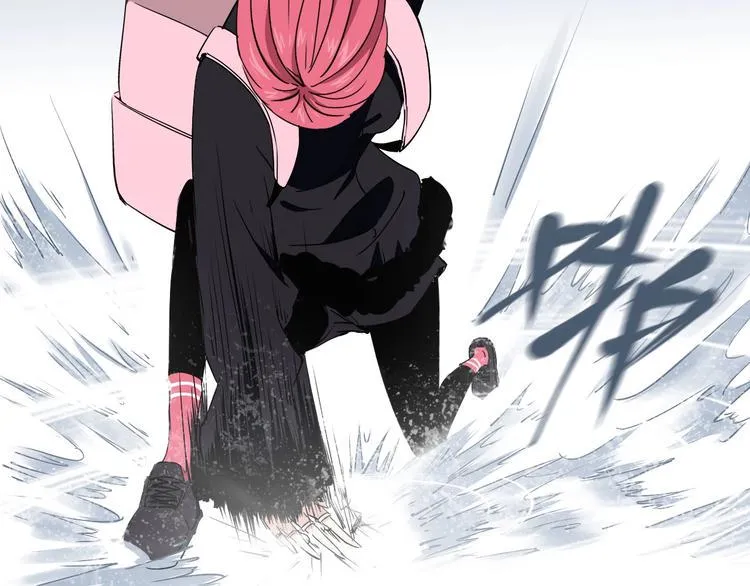 第3话 这脸拉哒的像长白山 第106页