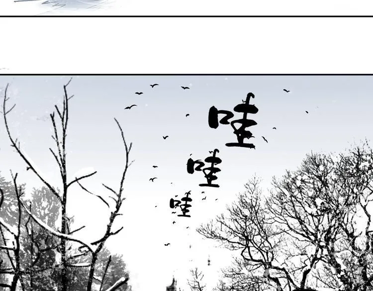 第3话 这脸拉哒的像长白山 第107页