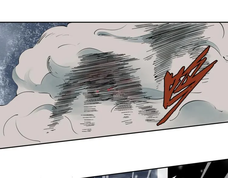 第3话 这脸拉哒的像长白山 第13页