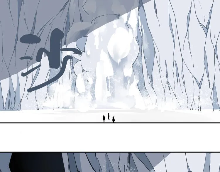 第3话 这脸拉哒的像长白山 第121页