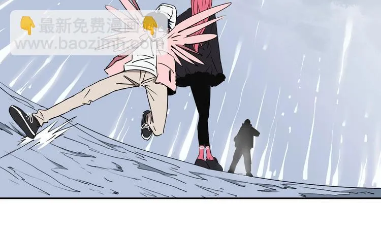 第4话 咋还整出血了 第22页