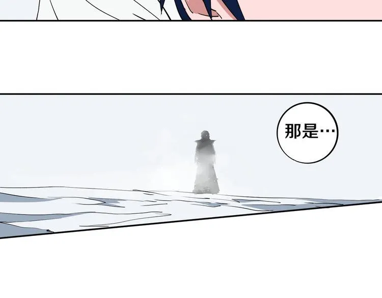 第4话 咋还整出血了 第33页