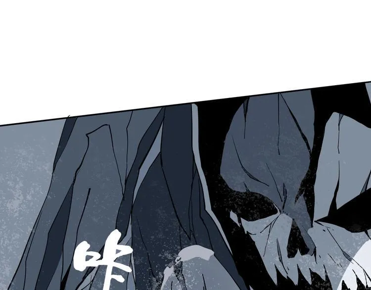 第4话 咋还整出血了 第34页