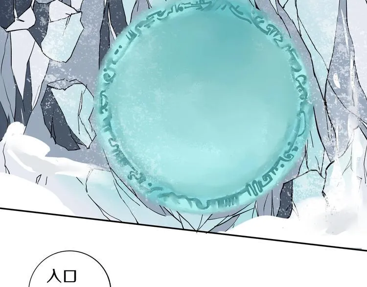 第4话 咋还整出血了 第36页