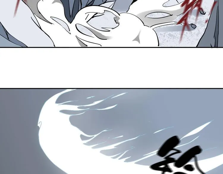 第4话 咋还整出血了 第47页