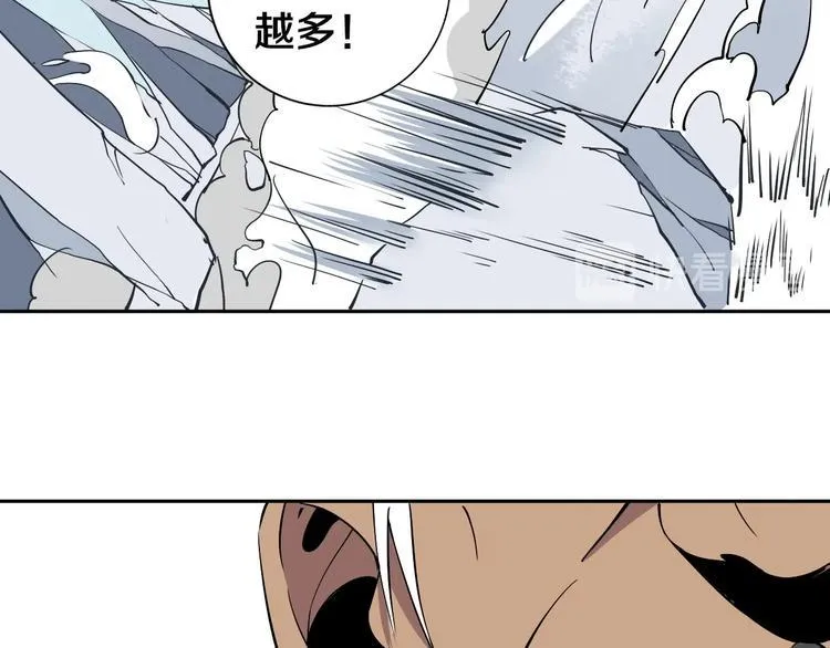 第4话 咋还整出血了 第55页