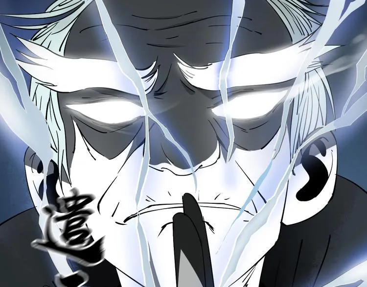 第4话 咋还整出血了 第57页