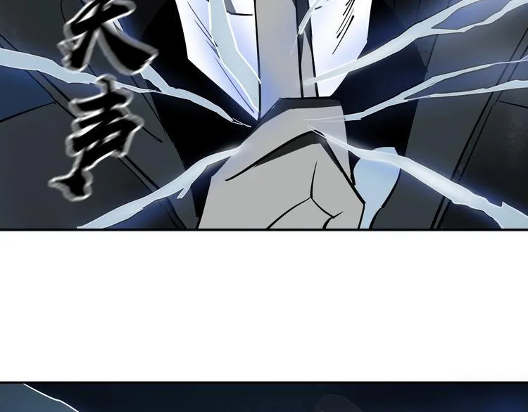 第4话 咋还整出血了 第58页