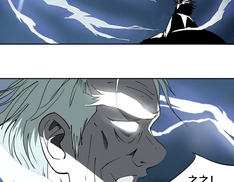 第4话 咋还整出血了 第61页