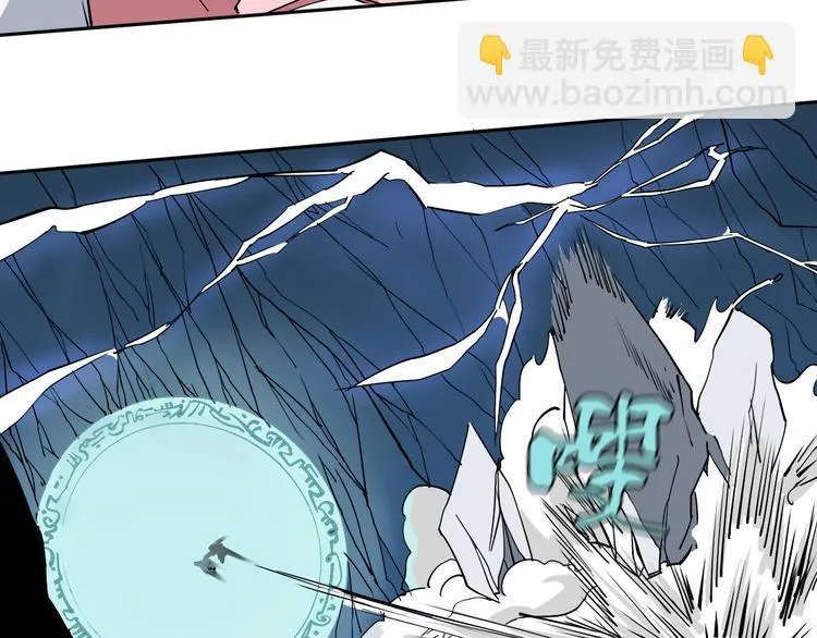 第4话 咋还整出血了 第63页