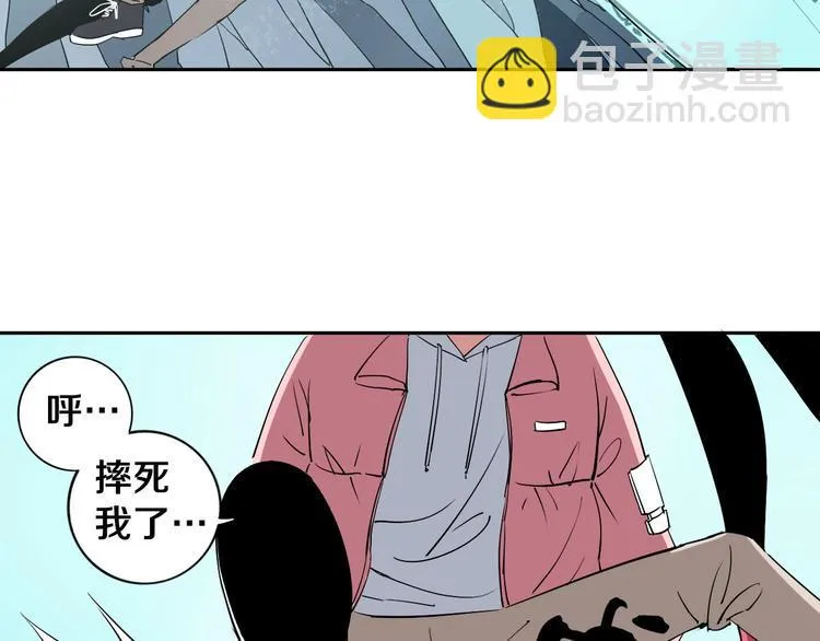 第4话 咋还整出血了 第66页