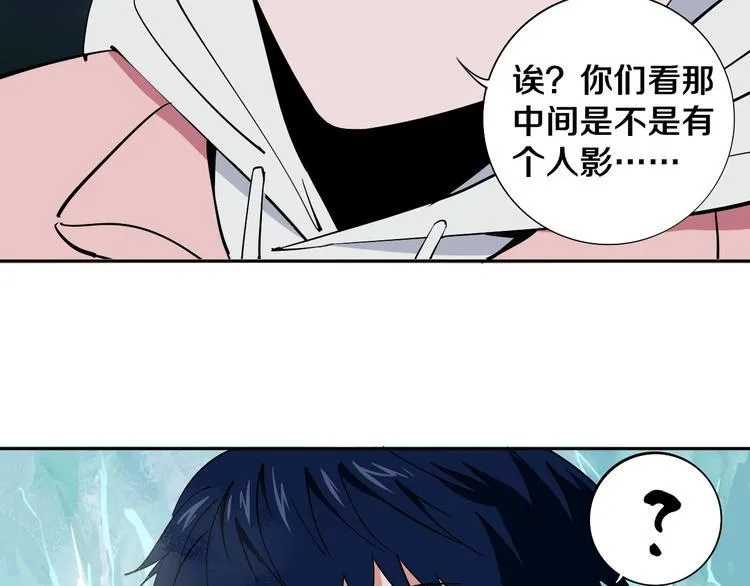第4话 咋还整出血了 第93页