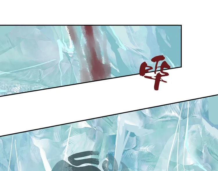 第4话 咋还整出血了 第100页