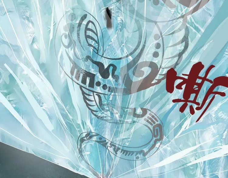 第4话 咋还整出血了 第102页