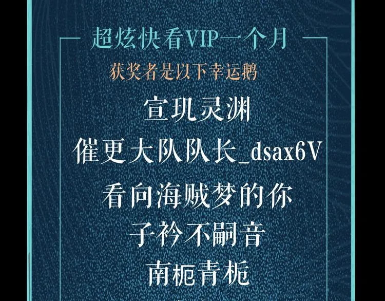 第4话 咋还整出血了 第115页