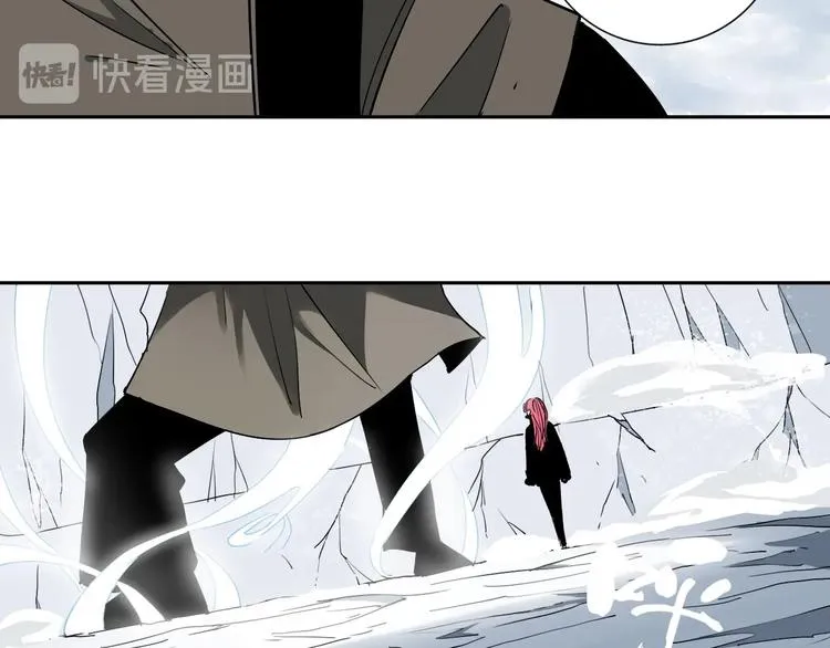 第4话 咋还整出血了 第6页