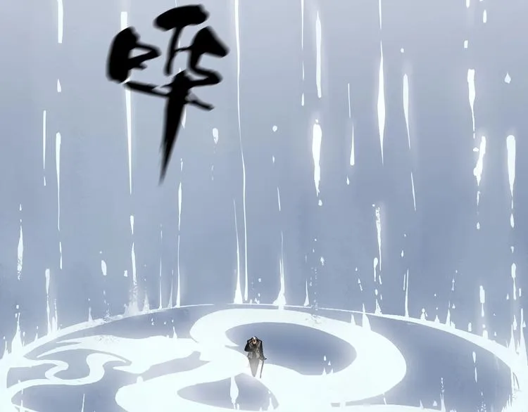 第4话 咋还整出血了 第13页