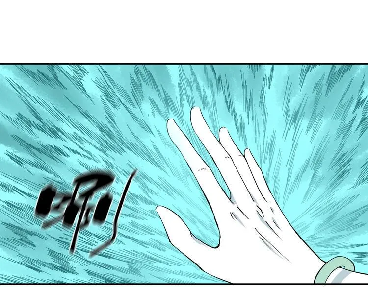 第6话 我的毒舌祖宗 第18页