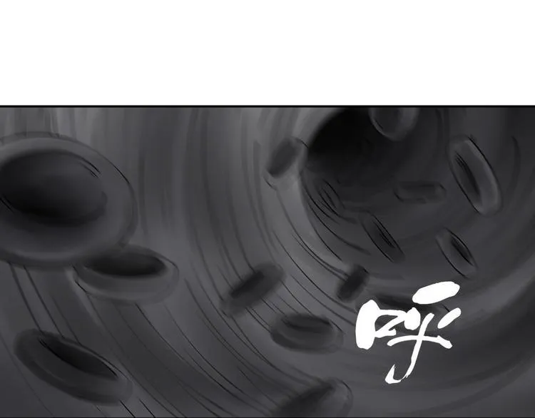 第6话 我的毒舌祖宗 第51页