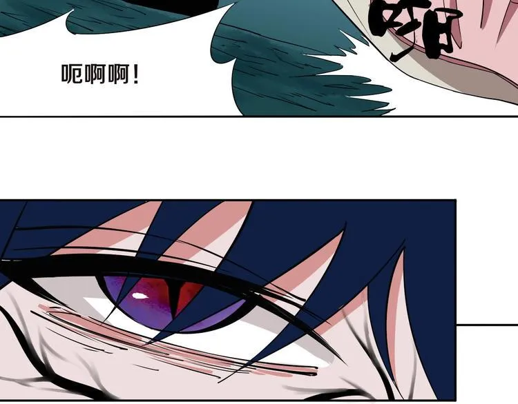 第6话 我的毒舌祖宗 第54页
