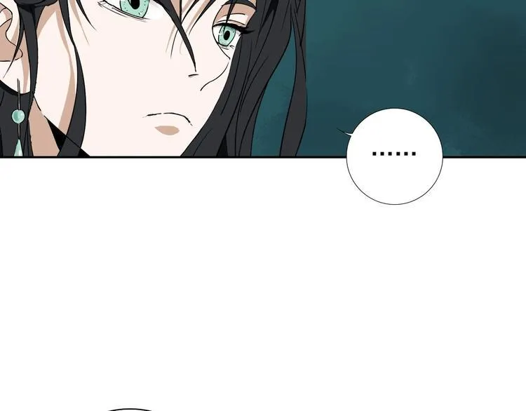 第6话 我的毒舌祖宗 第63页