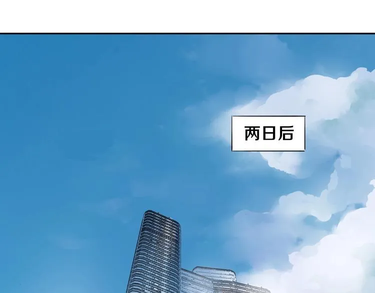 第6话 我的毒舌祖宗 第66页