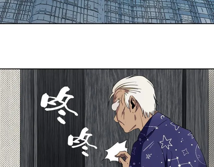 第6话 我的毒舌祖宗 第68页