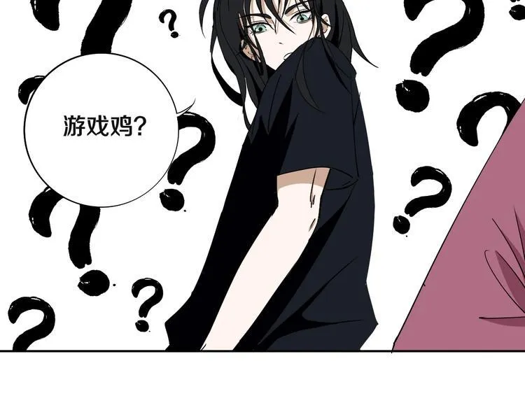 第6话 我的毒舌祖宗 第92页
