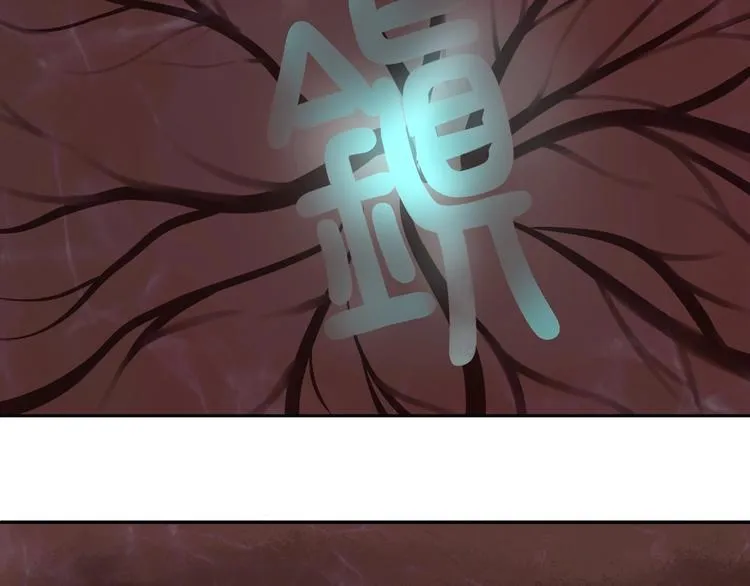 第6话 我的毒舌祖宗 第102页