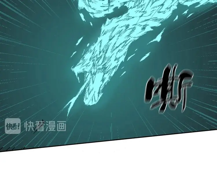 第6话 我的毒舌祖宗 第7页