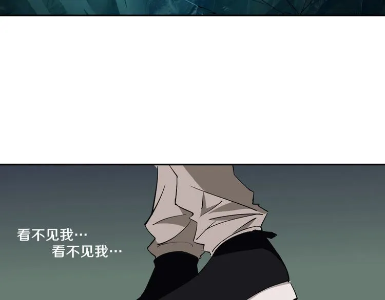 第5话 打招呼的姿势要别致！ 第22页